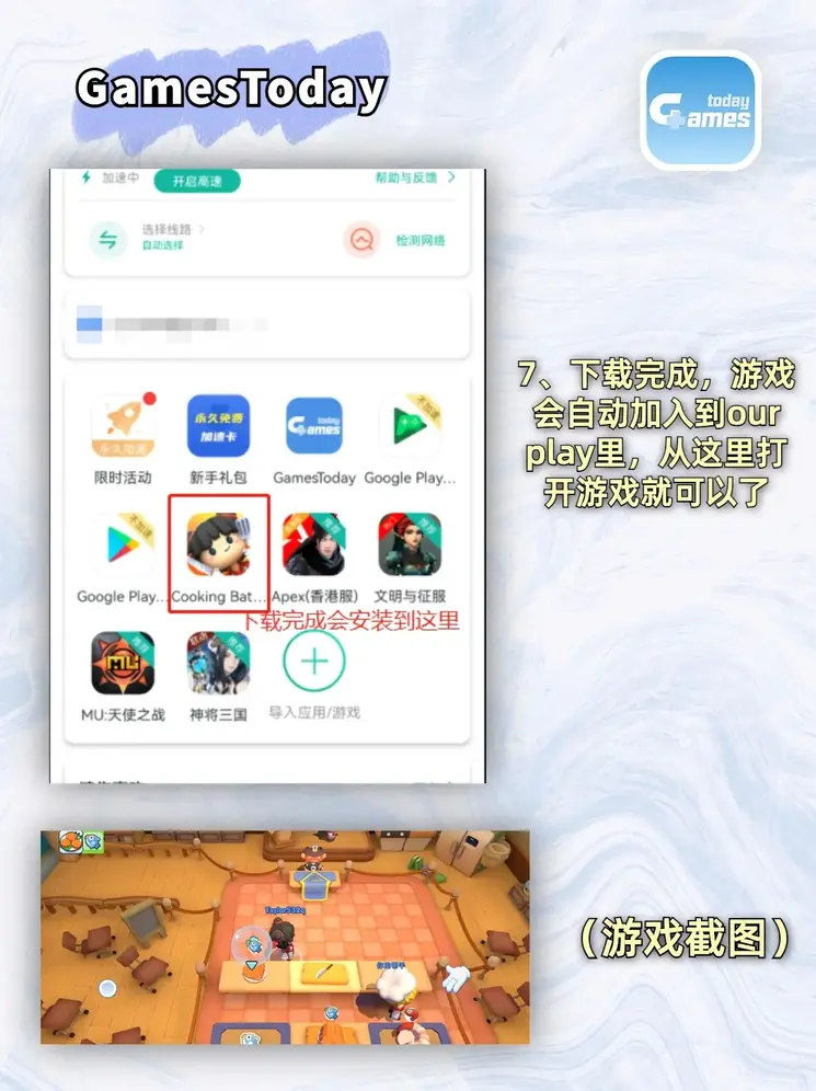 大嬴体育app下载截图3