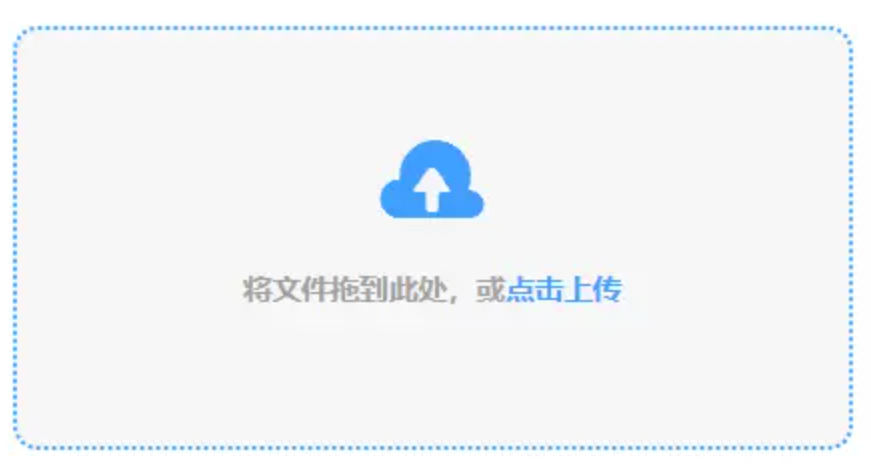 大嬴体育app下载使用讲解 - 添加文件